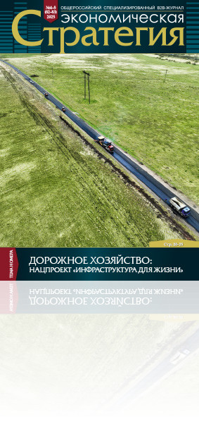 №4-5, 2025 год