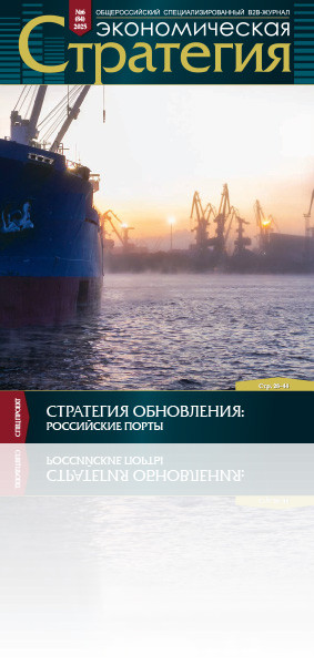№6, 2025 год