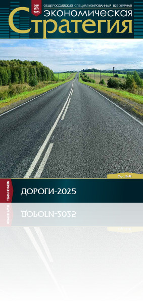 №9, 2025 год