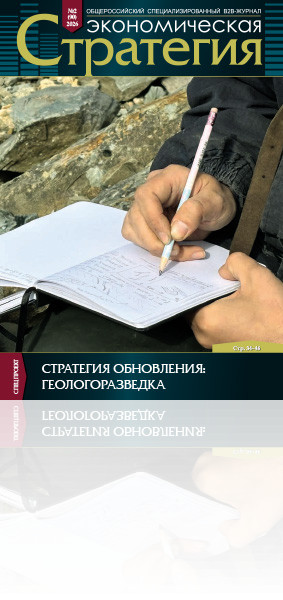№2, 2026 год