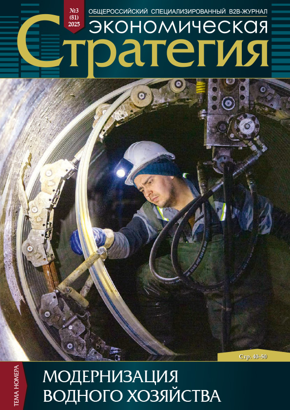 №3, 2025 год
